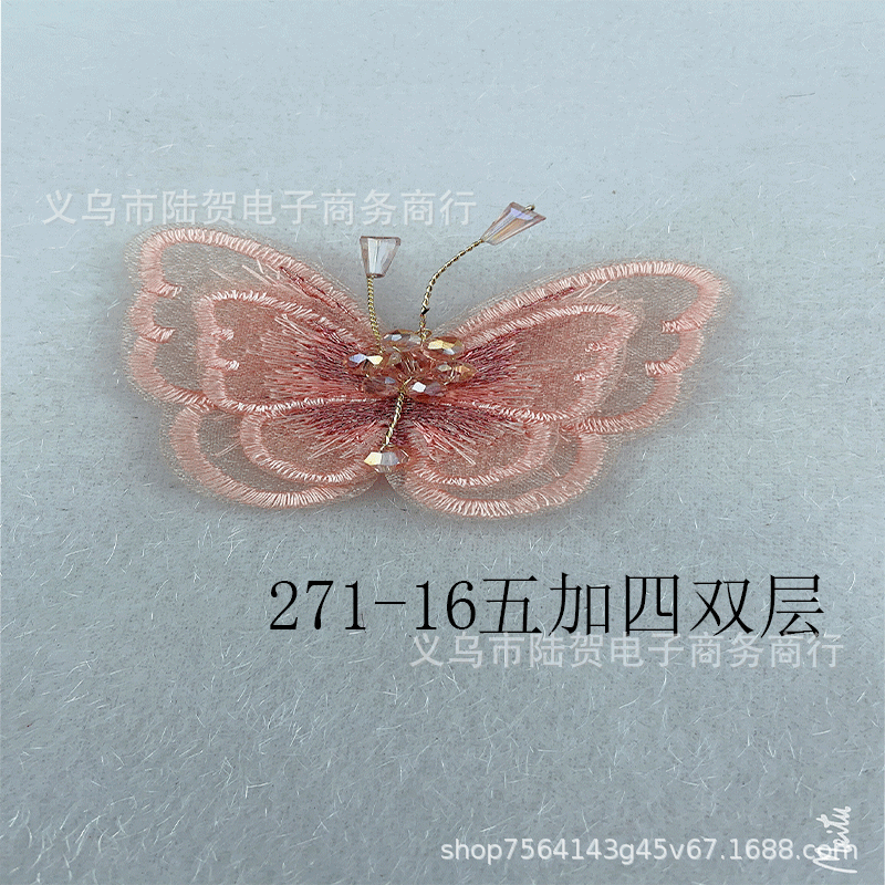 未标题-271-16五加四双金肚