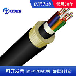 adss-24b1 电力光缆 室外光缆24芯室外自承式全介质单模光纤光缆