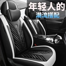 时尚运动风汽车坐垫四季通用全包围高端皮座椅套黑白座垫轻奢座套