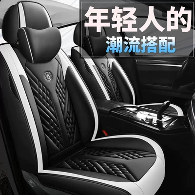 Luxury Seat Cover | Seat cushion, seat cover