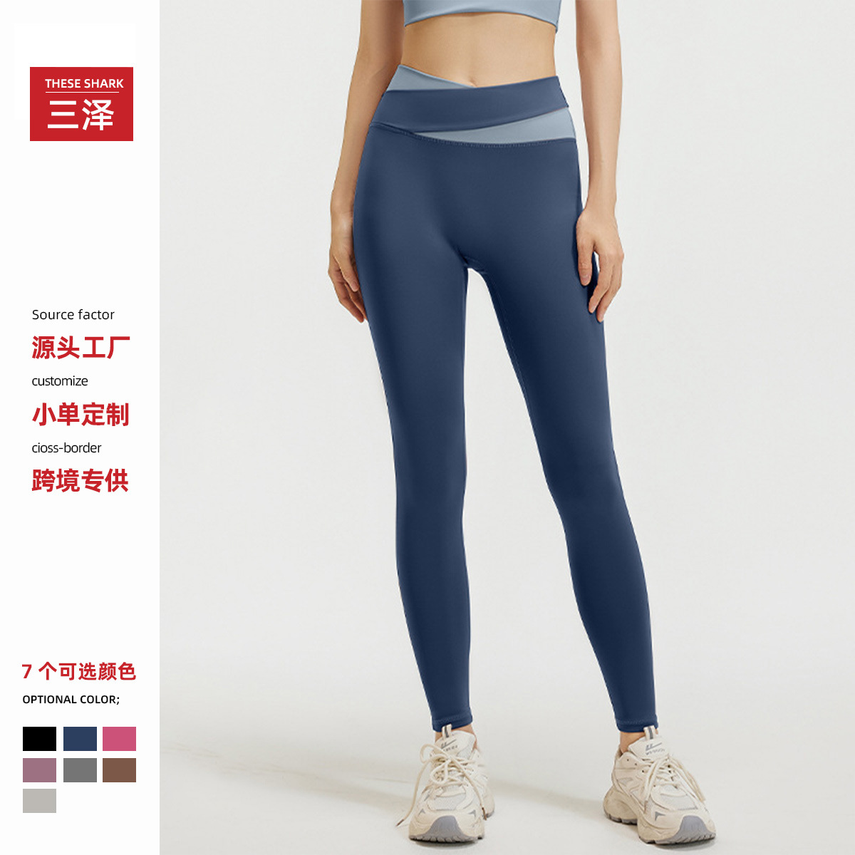 Pantalones desnudos, pantalones de costilla, cintura alta, caderas, abdomen reducido, adelgazamiento, pantalones deportivos de ejercicio elásticos
