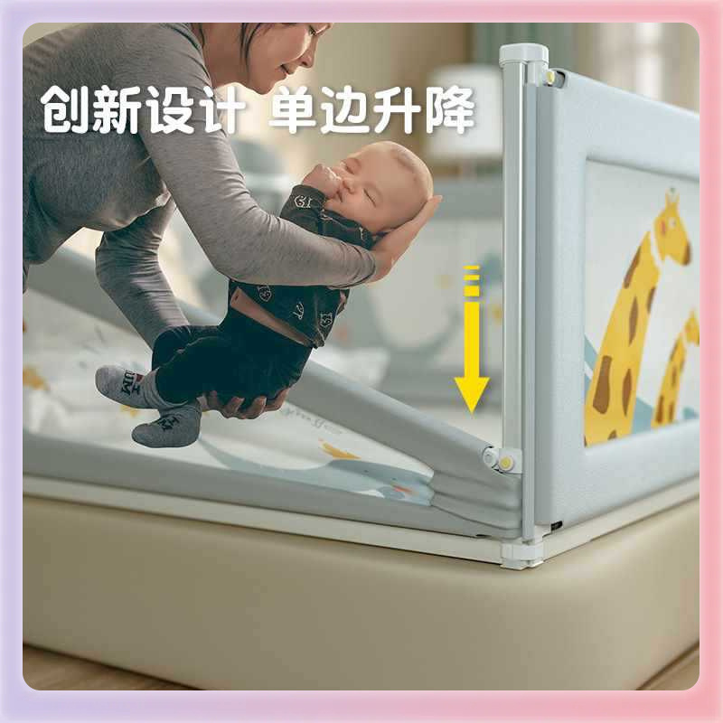 ✅ Bed Fence Wholesale Baby Anti-Fall Protective Railings Children's Anti-Fall Bed Large Bedside Baffle Manufacturer ✅ Bed Fence Wholesale Baby Anti-Fall Protective Railings Children's Anti-Fall Bed Large Bedside Baffle Manufacturer