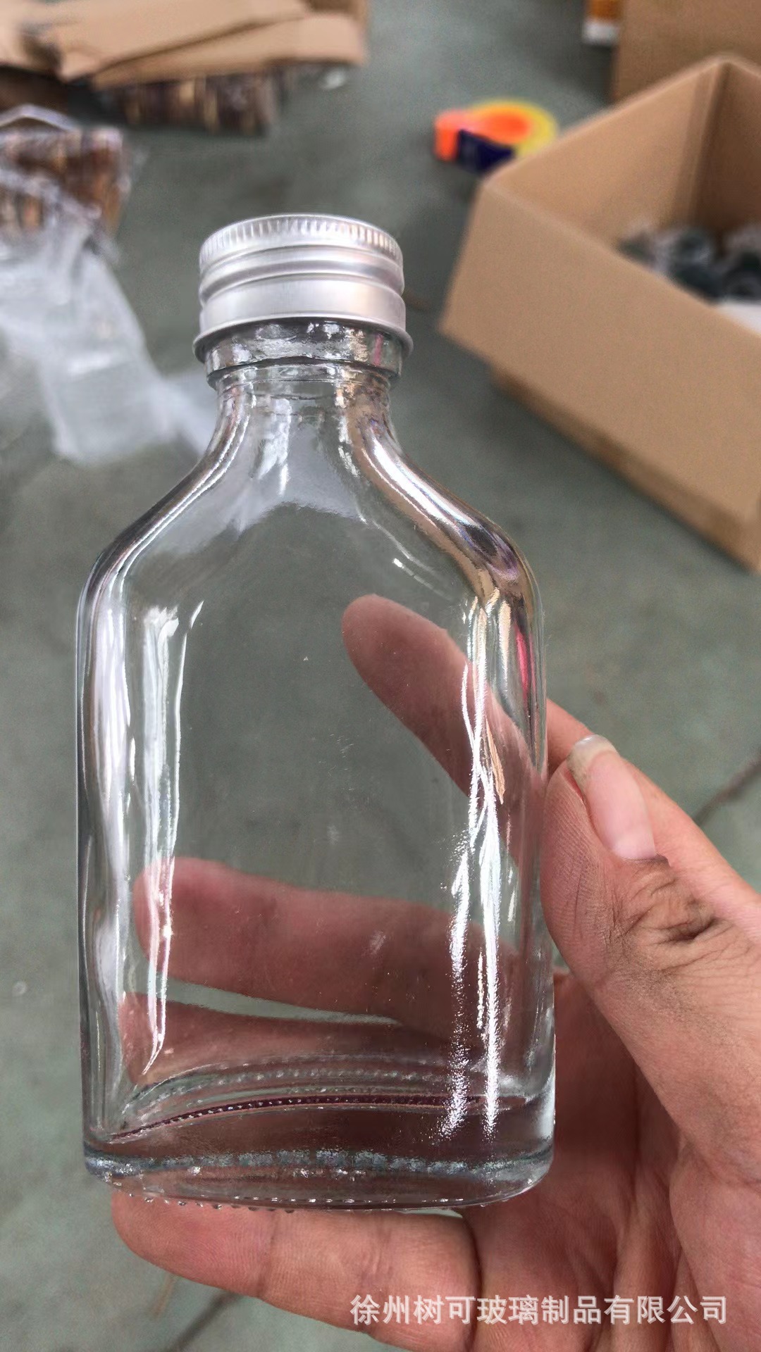 100ml 플랫병 + 실버캡