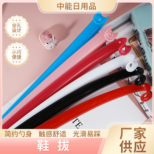 Shoehorn in stock wholesale long handle shoehorn wearing shoe artifact color plastic hanging type lazy person wearing shoe horn
