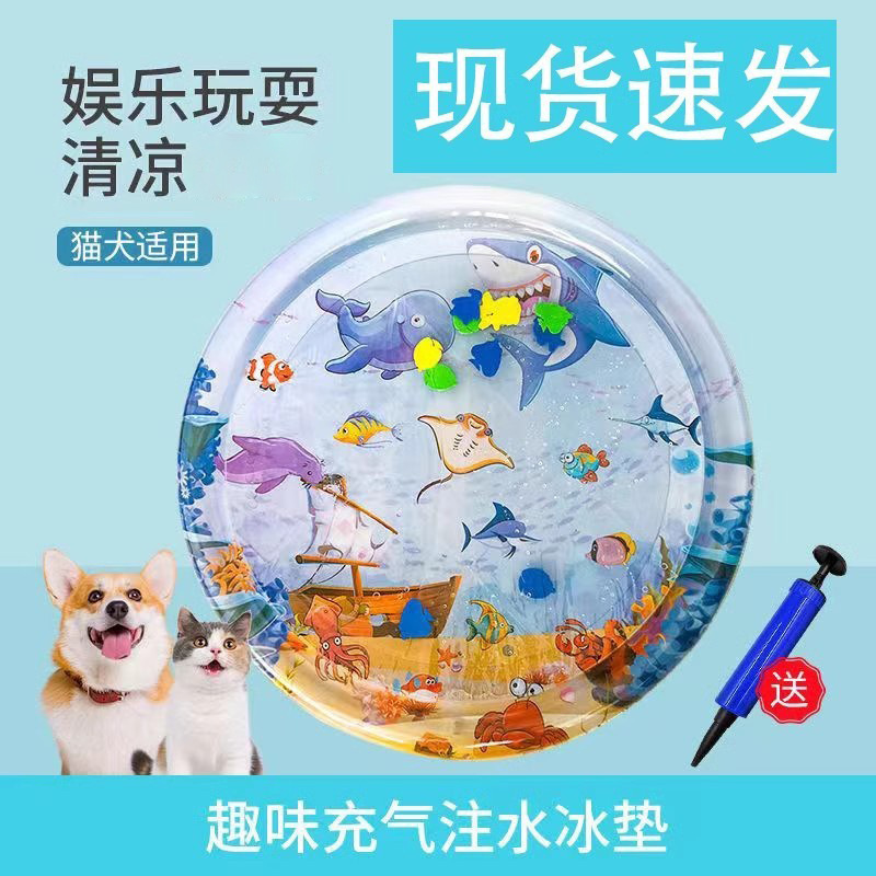 Cat Waterbed Pet Pat Pet Pat Pad Water Ice Pad Summer Cat Nest Dog Nest Large Size Ice Nest Anti-scratch Ice Pad Toy