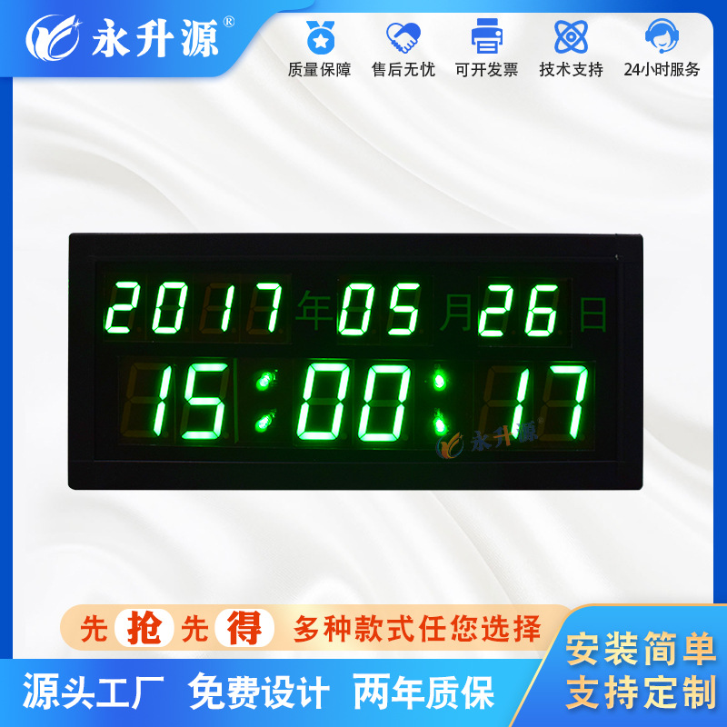 GPS����������ʱLED���������������Ӵ�������̨���ӱ�ѧУҽԺ