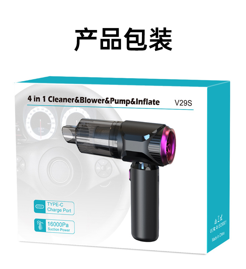 Car vacuum cleaner with strong suction, wireless handheld small portable vacuum cleaner for cars, with suction and blowing functions, V29S
