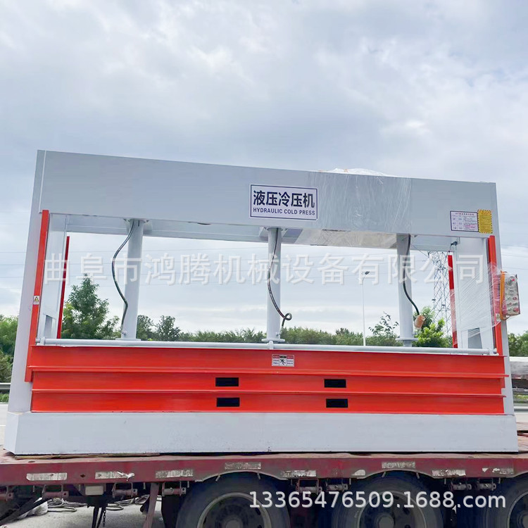 玻镁板复合液压冷压机全屋装饰家具板材整平定型液压冷压机质保