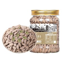 厂家奶油吊瓜子原味批货散装新货瓜蒌子大籽休闲坚果炒货零食批发