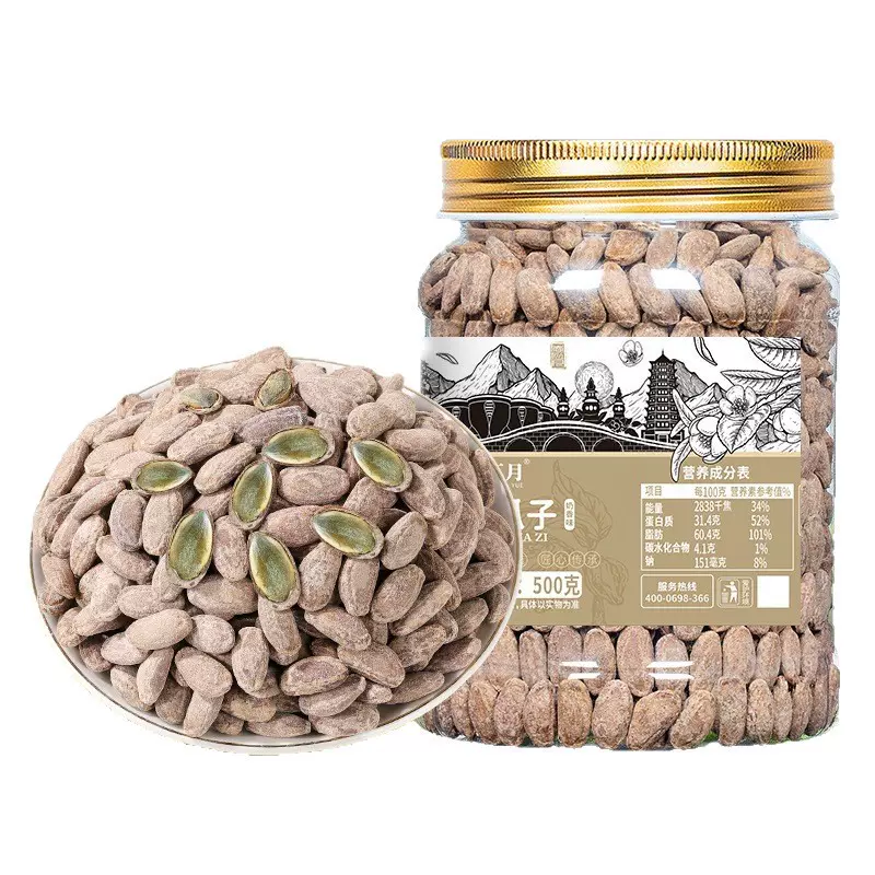厂家奶油吊瓜子原味批货散装新货瓜蒌子大籽休闲坚果炒货零食批发