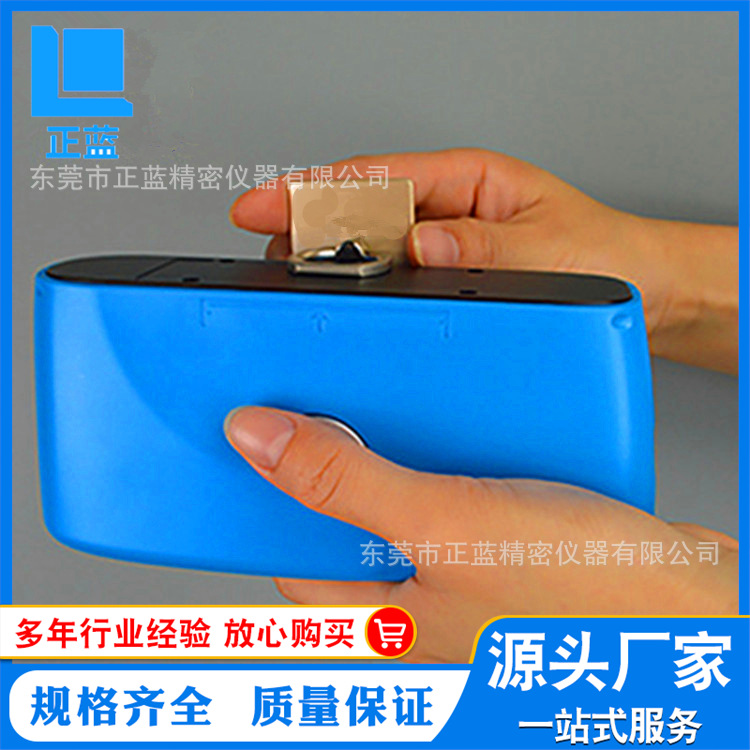 供应德国BYK光泽度仪.单角度光泽度仪，三角度光泽