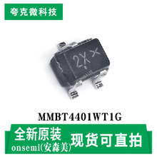 ȫ��ԭ�bMMBT4401WT1G NPN�p�O���w��оƬ �m���ͨ�÷Ŵ�������
