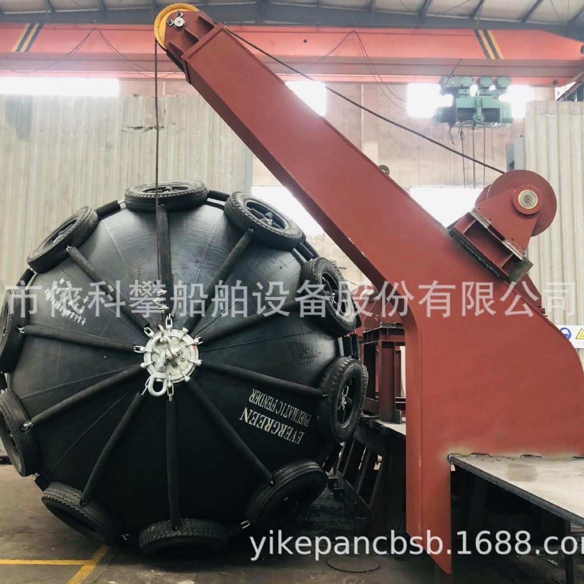 吊机 船用吊机 靠球吊 船用护舷充气式橡胶靠球吊机