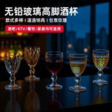 批发浮雕玻璃复古红酒杯家用耐热加厚高脚杯欧式风格小酒白酒轻奢