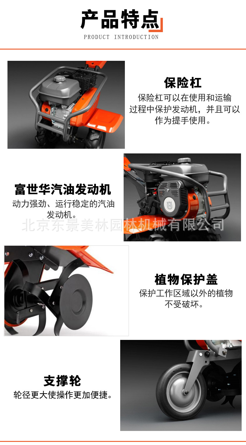 微耕机详情_03.jpg