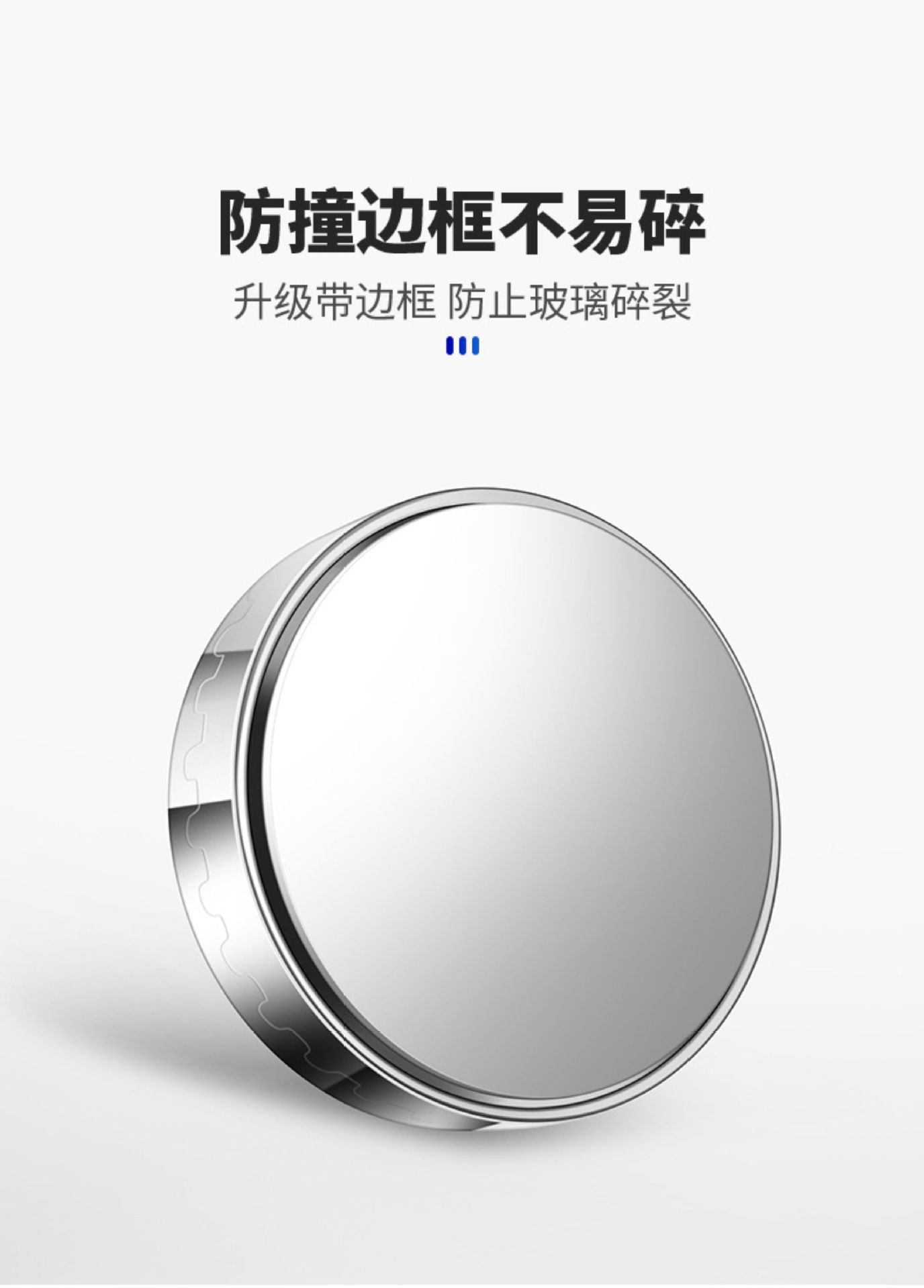 Car Reversing Small Round Mirror, High-Definition Wide-View Blind Spot Mirror, Scratch-Resistant for New Drivers, 360-Degree Rotating Rearview Mirror