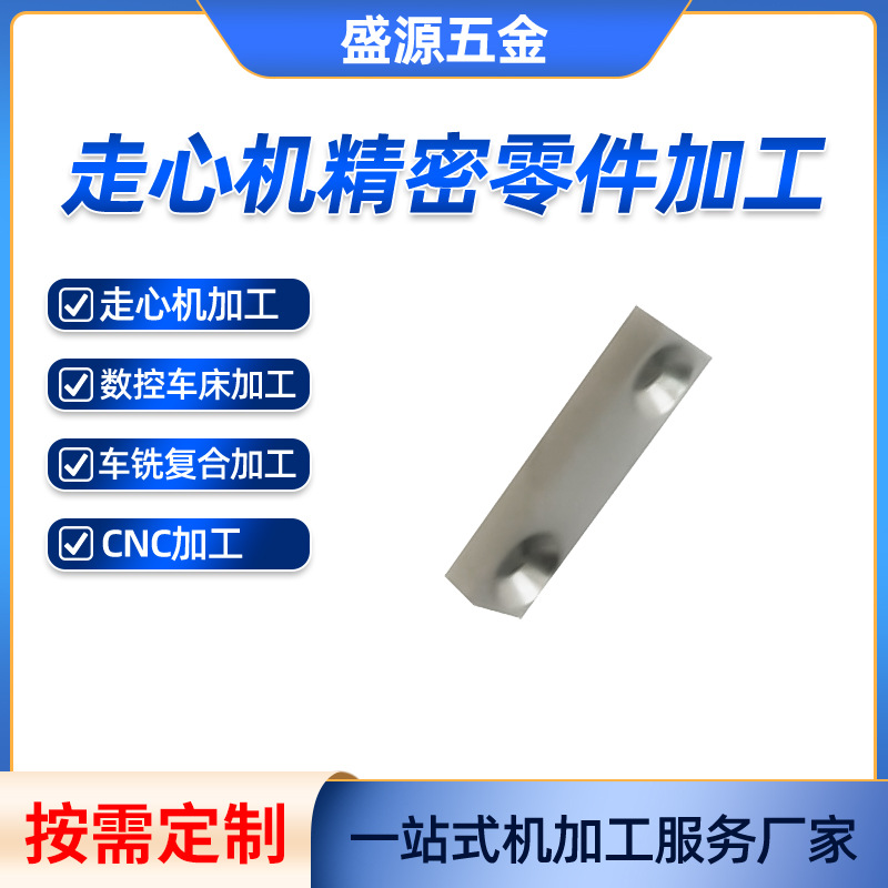 厂家供应走心机加工沉头镙丝精密车床件导电块电器灯饰电源导电柱