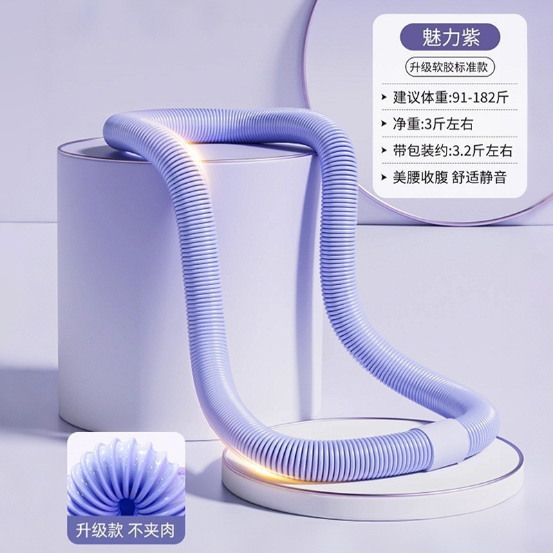 呼啦圈弹簧收腹加重不伤腰女瘦肚子神器减小腹软体呼啦圈健身瘦身|undefined