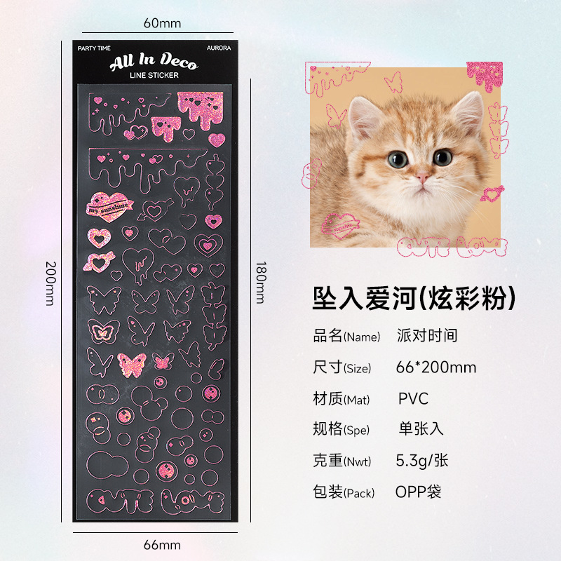 Colorido aurora líneas DIY collage material extraíble sin fisuras mano cuenta láser pegatinas goo tarjeta foto pegatinas