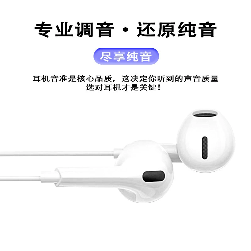 Наушники совместимые с Apple, разъем 3.5 мм, проводное управление, чип в комплекте, разные цвета