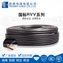 ����RVV늾����˼��~2 3 4о*1 1.5 2.5 4ƽ���Դ��ˮ������|