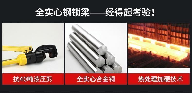 Class C electric vehicle lock, motorcycle lock, anti-theft, anti-rust, thickened U-shaped lock, tricycle lock, electric bike lock, resistant to hydraulic shears