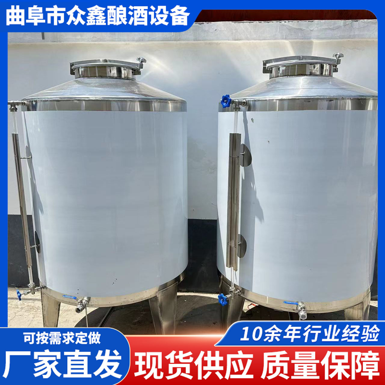 现货供应1吨2吨立式不锈钢储存罐储油罐 不锈钢卧式运输罐