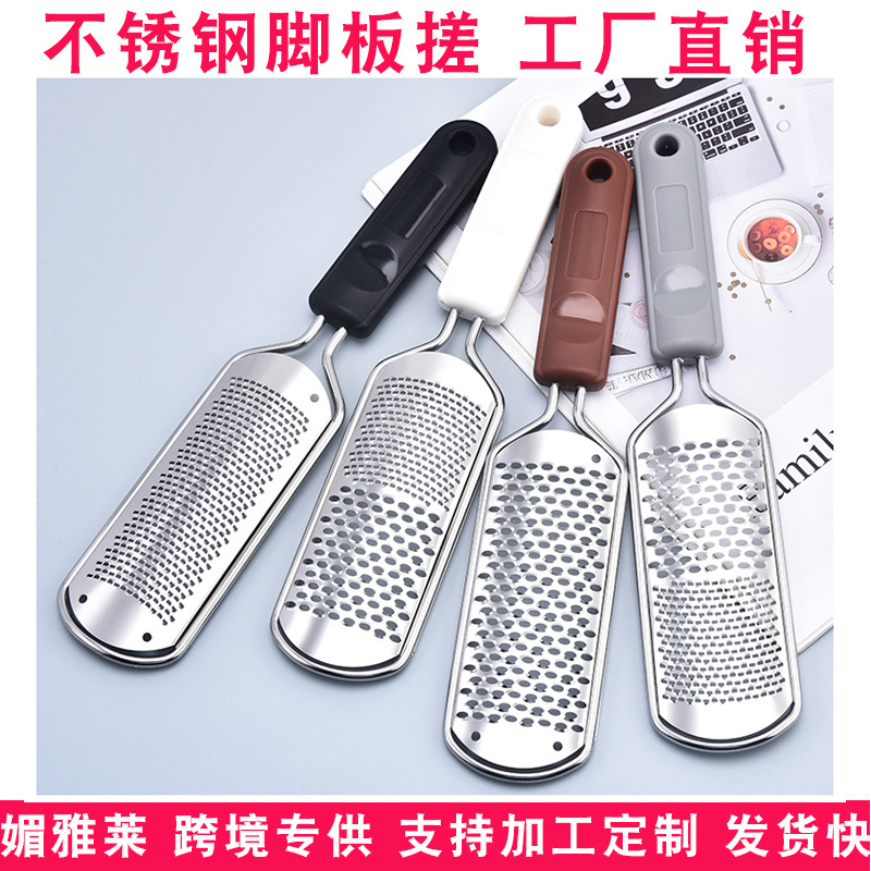 Stainless steel large holes dead skin rubbing footbuilder to remove…
