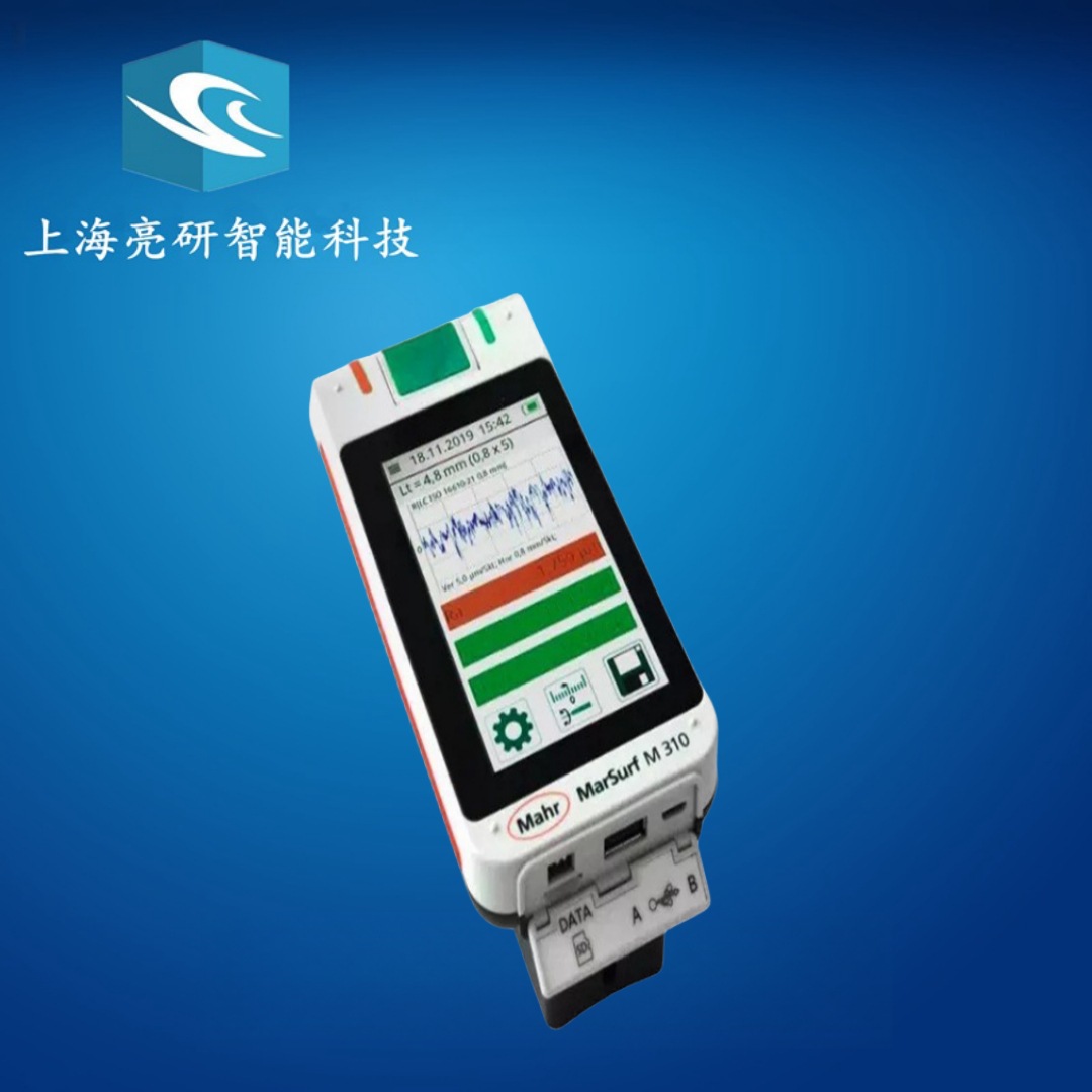 德国马尔PS10 Mahr便携式粗糙度仪全触摸界面可分离测试6910230