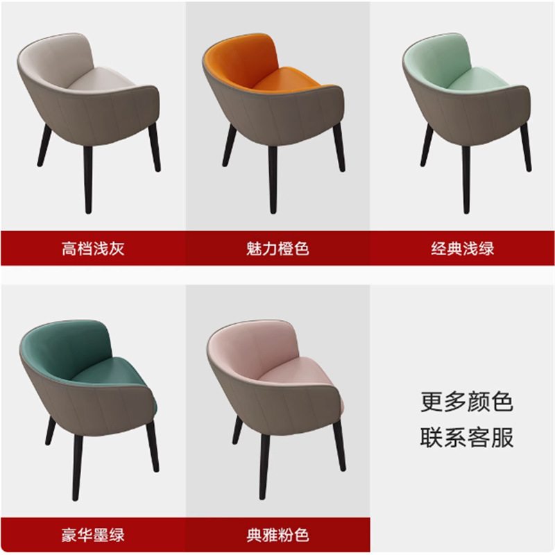 1 silla (nota de color a partir de 2)