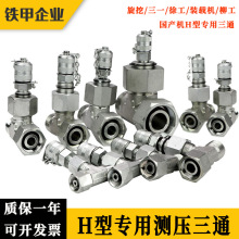 �ھ�C�y����ͨҺ���z�yH��24���F�����ډ����yԇ�Ȍ���ͨ�D���^