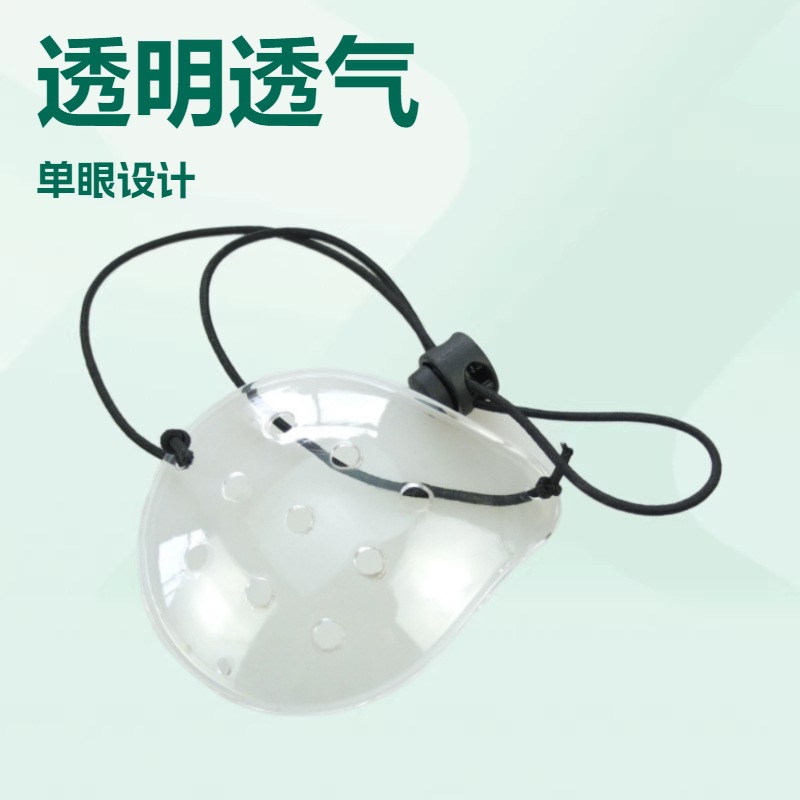 Porous Plastic Transparent Eye Mask for Double Eyelid Surgery, Protective Eye Mask after Ophthalmic Surgery, Breathable Single Eye Mask, Small Hole Eye Mask