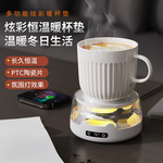 跨境恒温加热杯垫办公室牛奶咖啡保温暖杯垫家用桌面定时恒温杯垫