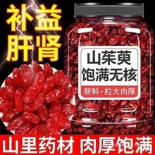 ��ș��ɽ����500g�� ɽ�����◗Ƥ�o��ɽ�����ݲ��ɽ���Ǹɰ��]