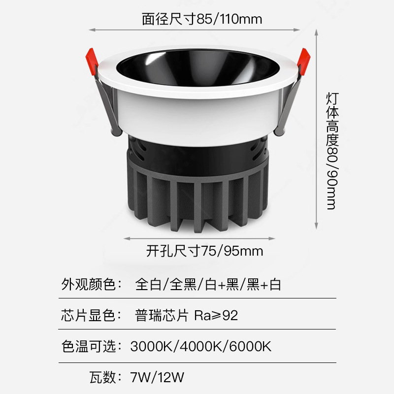 Foco de espectro completo LED Colina antideslumbrante lámpara sin cabeza lámpara de techo mazorca hogar incrustado borde estrecho de la pared de la lámpara de lavado