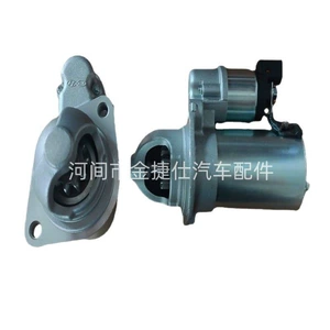 Hyundai Kia starter HTS-274 11T 1.4kW 12V