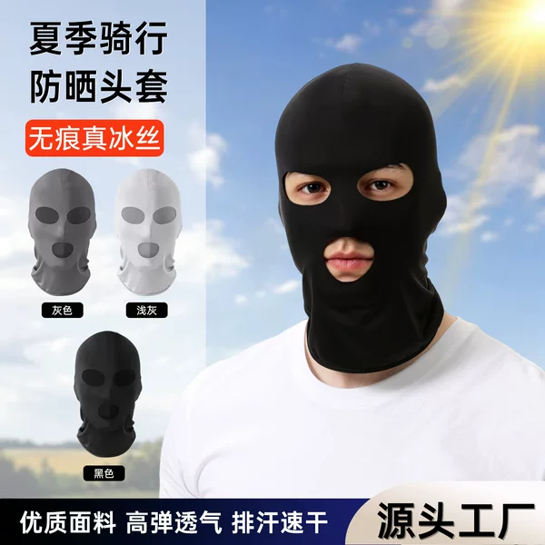 Ice silk three-hole headgear for cycling, sun protection face mask, quick-dry breathable cap, protective face cover, bikini SM erotic headgear, cross-border