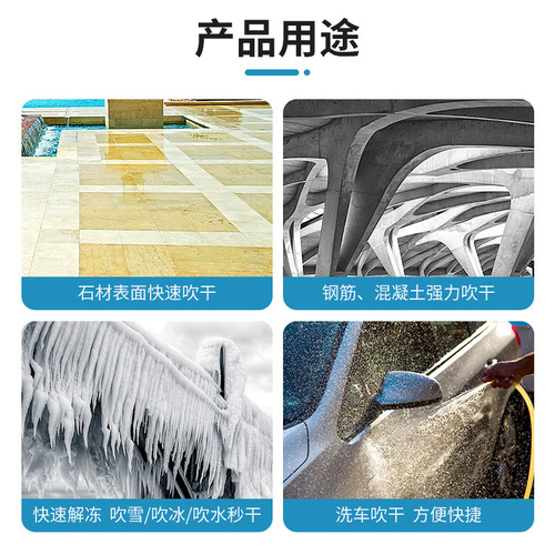 Special high-temperature storm gun for stone, heating and drying hair dryer, industrial high-power powerful blowing water and snow hot air gun