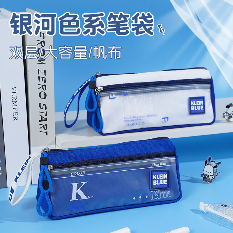 New Large-Capacity Klein Pencil Case with Good Looks for Boys, High School Pencil Case, Primary School Pencil Case