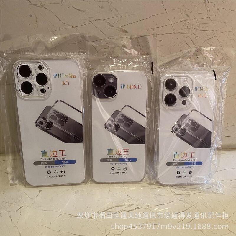 Suitable for Apple 16 Case, iPhone 14 Pro Max Protective Case, 12 Tpu, 11 Straight Edge King, XS Phone Case, Anti-Drop