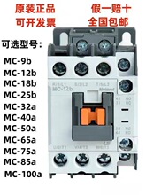 LS�������|��GMC-600a 50Hz/AC220V GMCϵ�н�ֱ��ͨ�þ�Ȧ�a�