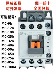 LS�������|��GMC-600a 50Hz/AC220V GMCϵ�н�ֱ��ͨ�þ�Ȧ�a�
