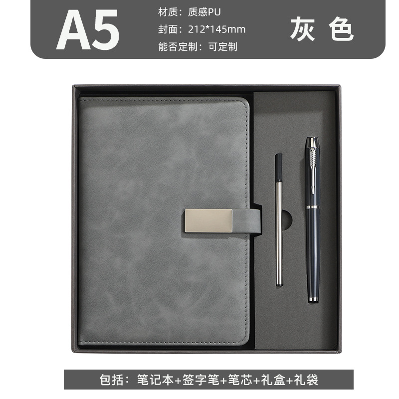 A5 그레이 [선물박스 스타일]