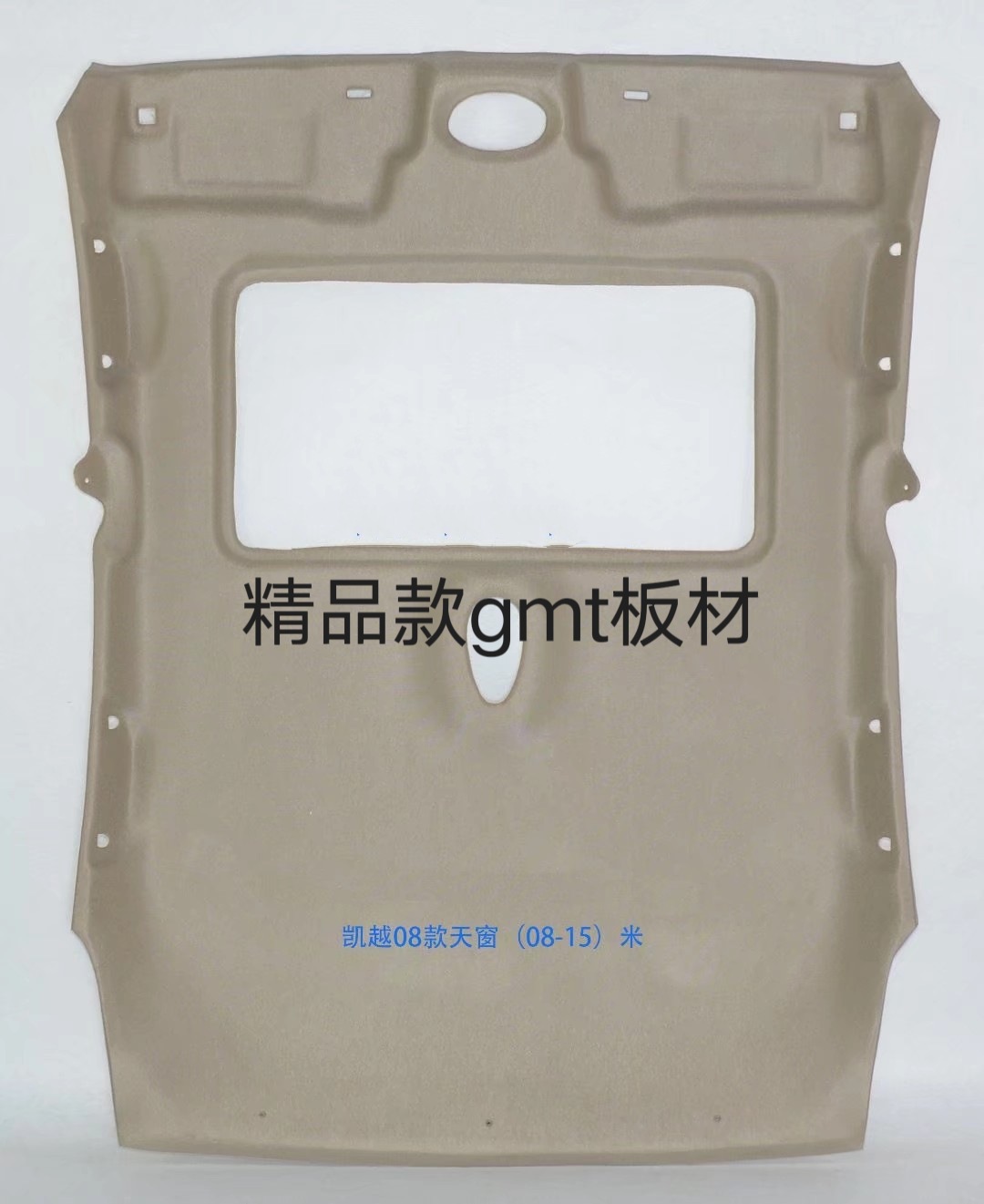 Car roof lining: Kaiyue Excelle Sedan Wagon - 2008-2013-excelle-sedan-with-sunroof