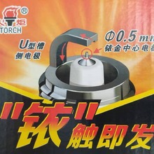 Motorcycle D8RIU genuine goods Torch Iridium Spark Plug 70 110 125 150 200 B7RIU Spark Plug A