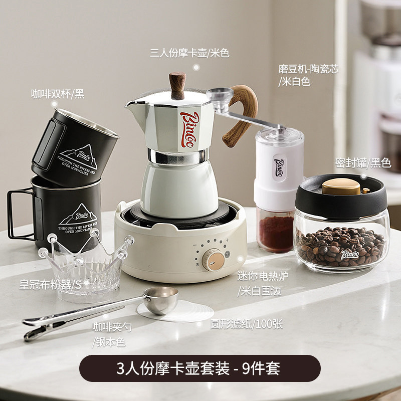 Bincoo Moka Pot Máquina de café Hogar Pequeño Horno eléctrico Extracto Máquina de café de mano Juego de café