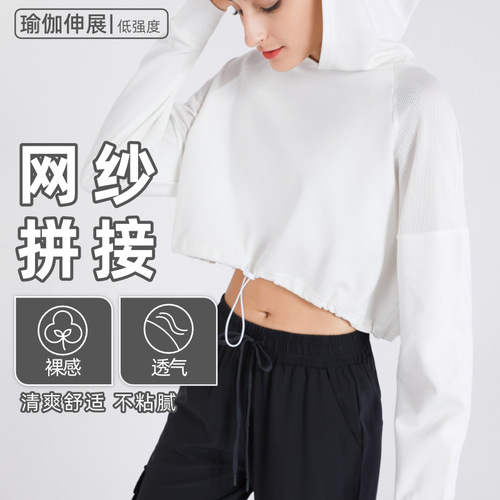 Cross-border European and American hooded sports blouse women's loose fitness wear spring and autumn running sweatshirt long-sleeved yoga top wholesale