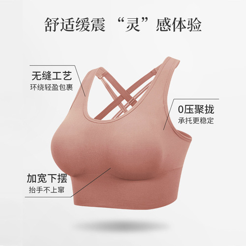 The new great chest of sports bra high strength shock can be worn outside cross back one-piece sports bra female beauty