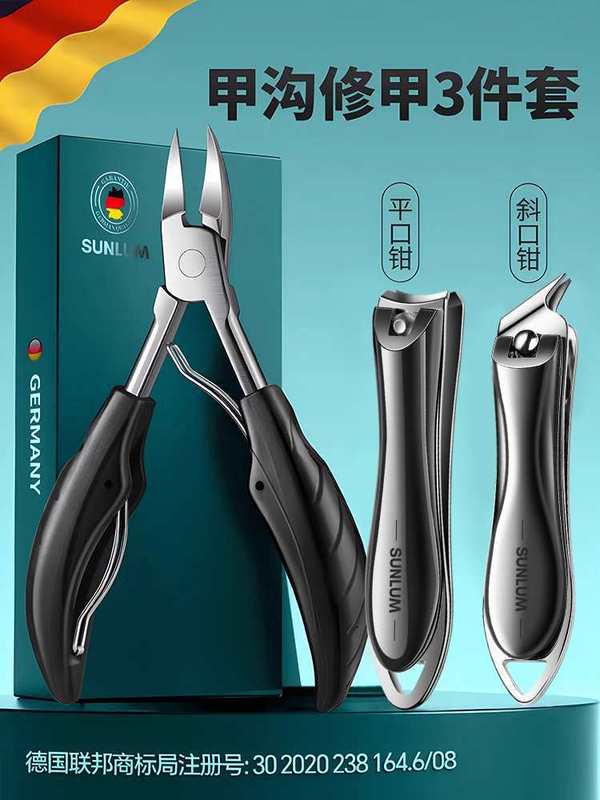 德国甲沟专用指甲剪刀剪脚趾修脚刀具工具套装炎鹰嘴指甲钳防批发|undefined