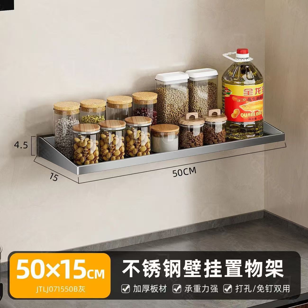 不锈钢厨房置物架多功能免打孔佐料调料收纳架壁挂式家用锅具架